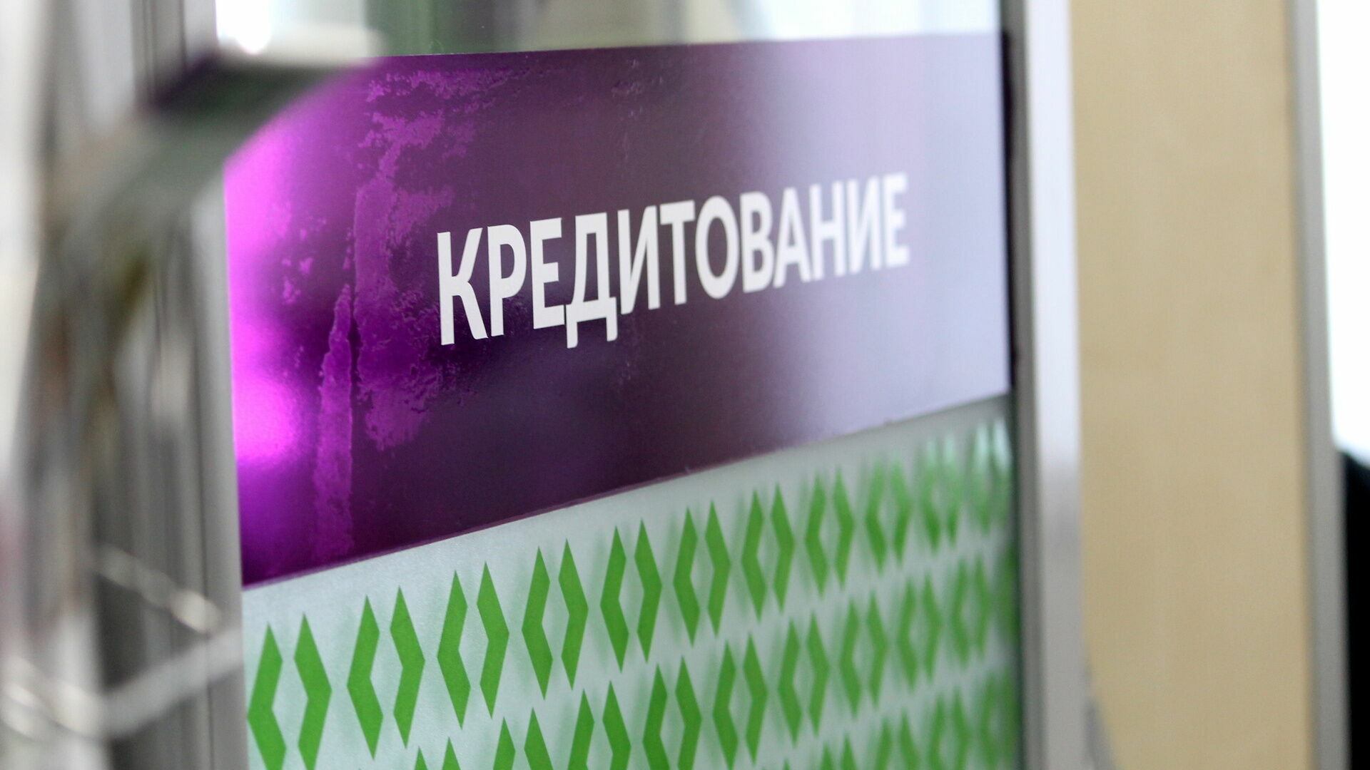 В Петрозаводске женщина лишилась 105 000 рублей из-за махинаций кредитного менеджера