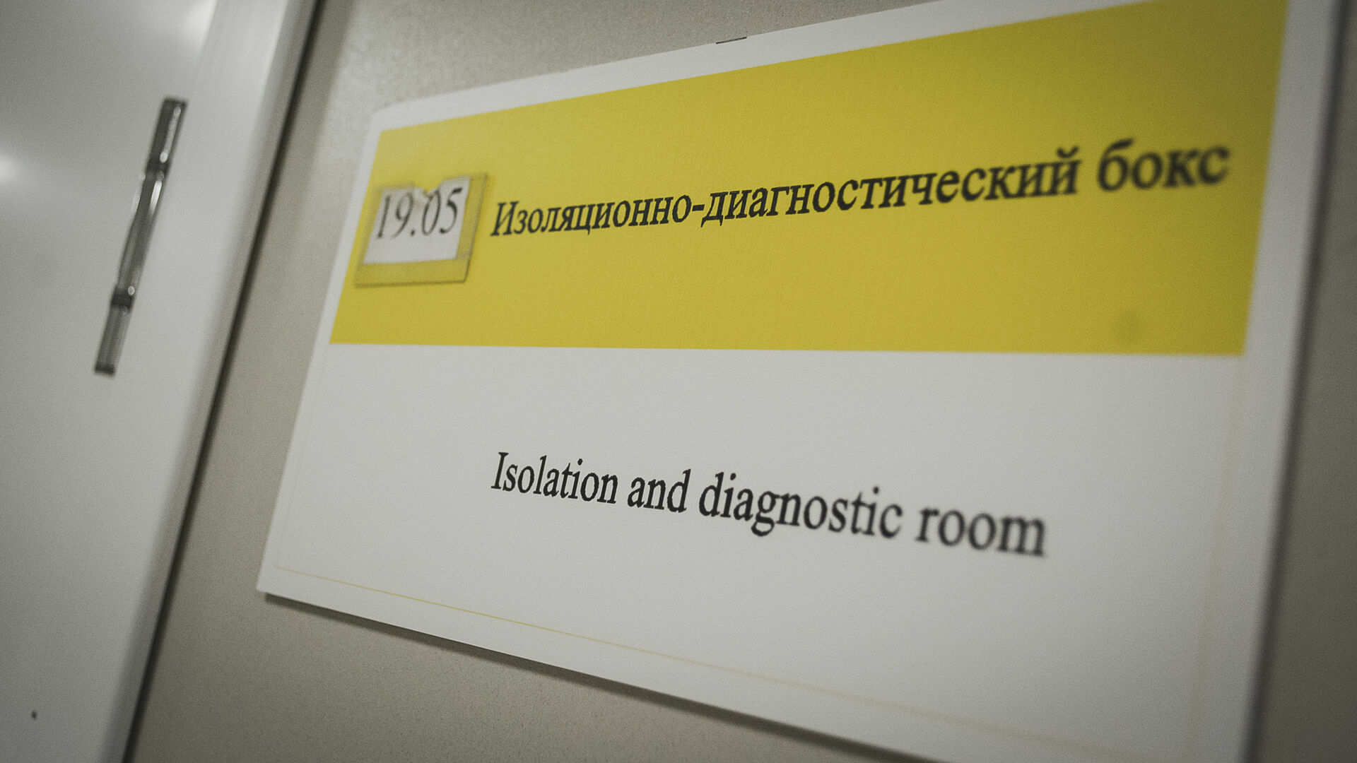 Парфенчиков: коронавирусом в Петрозаводске заболел двухлетний ребенок