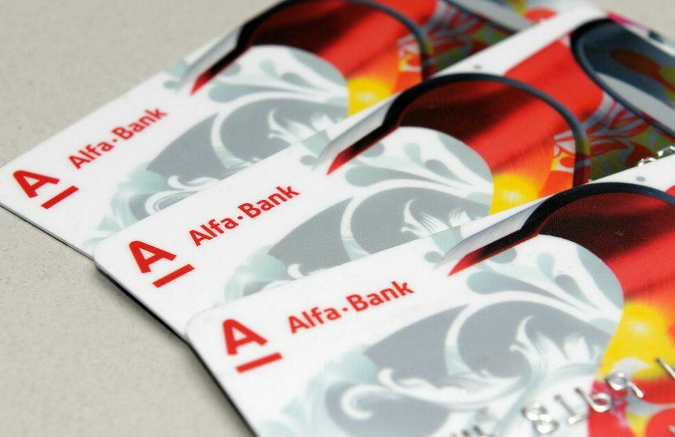 Альфа-Банк выпустил облигации ПАО «Трансконтейнер» на сумму 10 млрд рублей