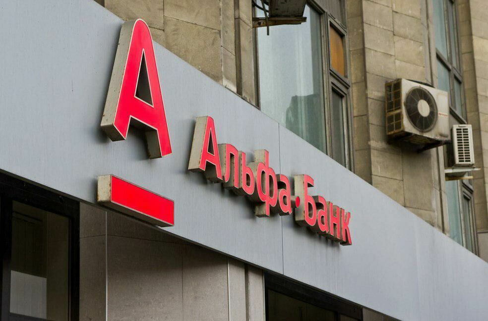 Альфа-Банк провел пилотную оплату трансграничной поставки через блокчейн-платформу