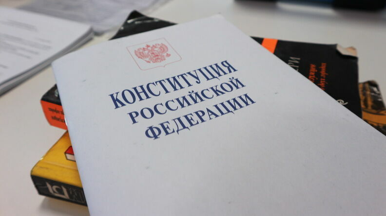 Стало известно, будет ли в Карелии онлайн-голосование по поправкам в конституцию