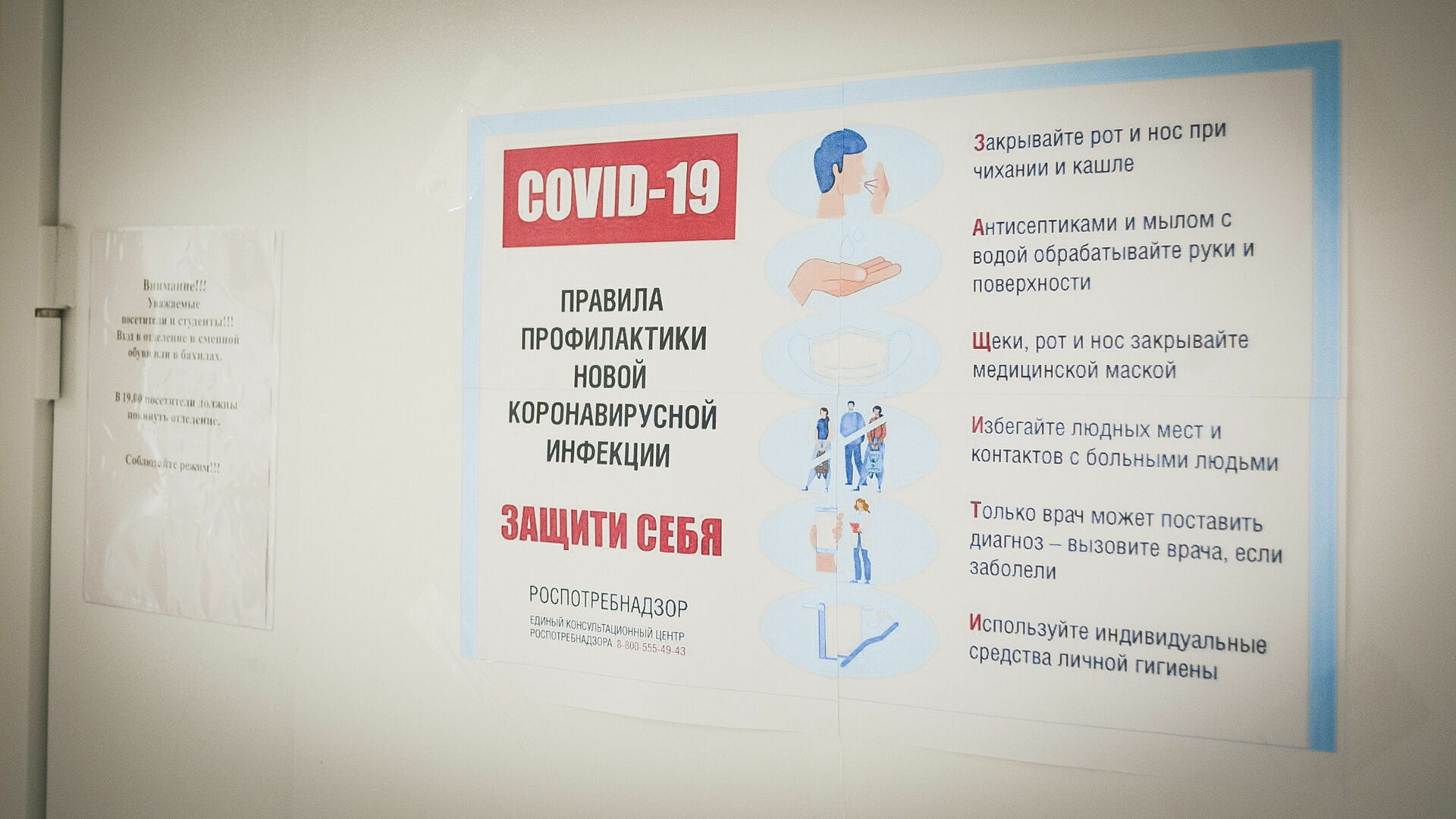 В Петрозаводске выявили три новых очага заражения коронавирусом