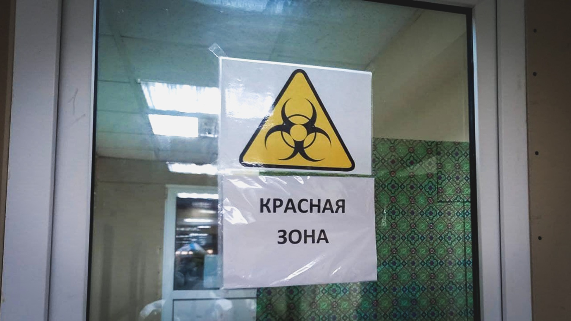 Россиян предупредили о новой волне коронавируса