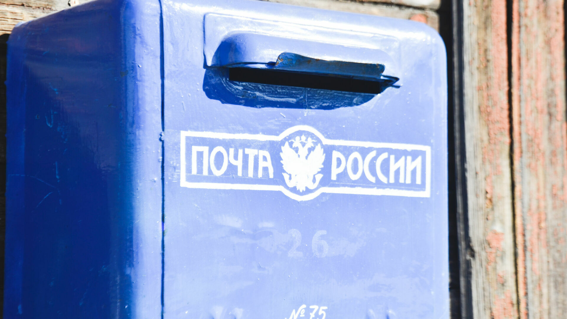Нерентабельно и убыточно: жители поселка в Карелии лишились почтового отделения