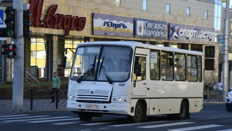 Жители Петрозаводска нашли уникальную маршрутку на улицах города