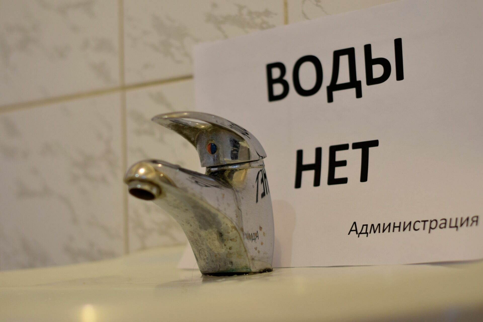 Тысячи людей ждут включения горячей воды в Петрозаводске