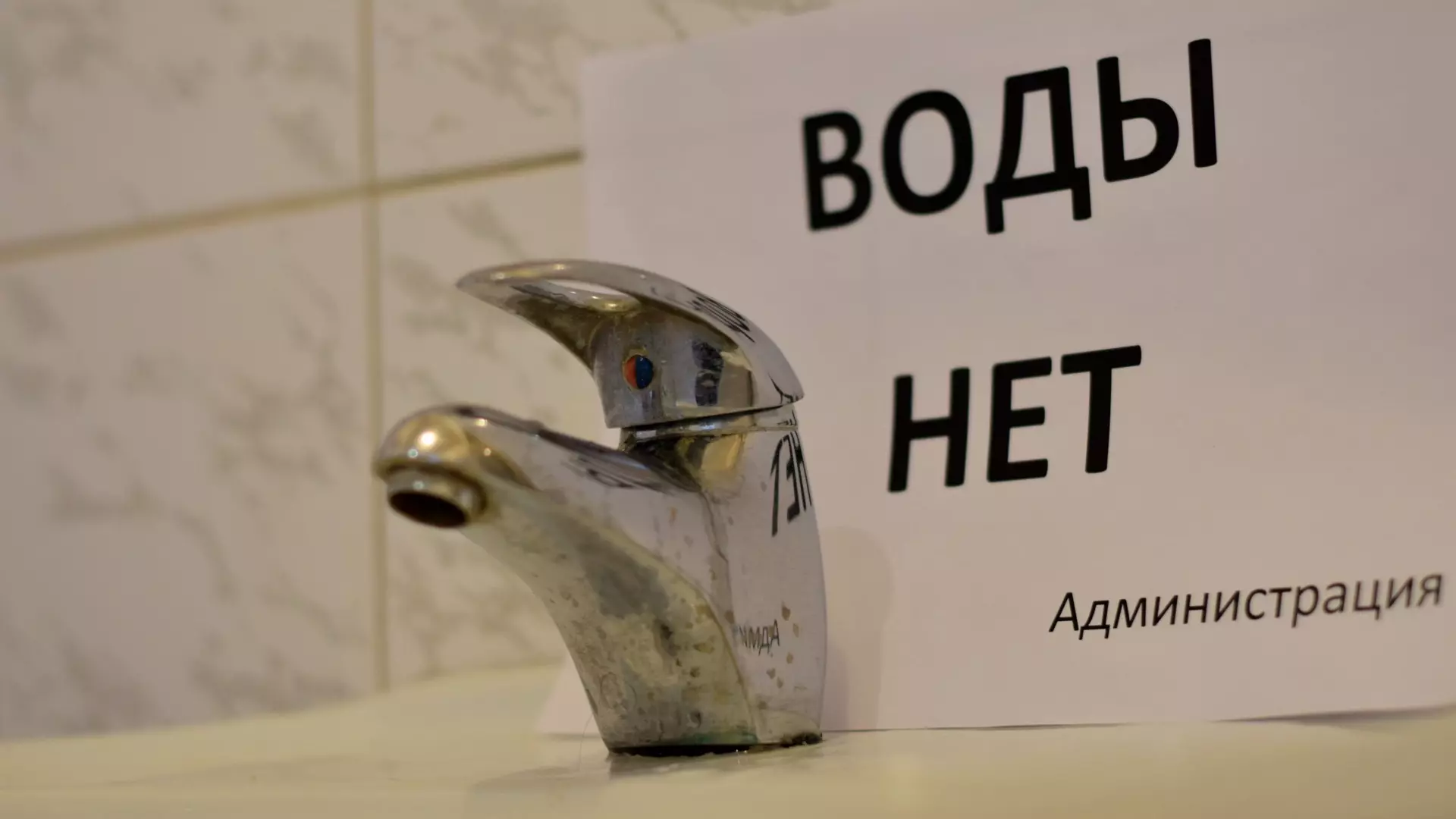 Несколько многоэтажек в центре Петрозаводска останутся без воды