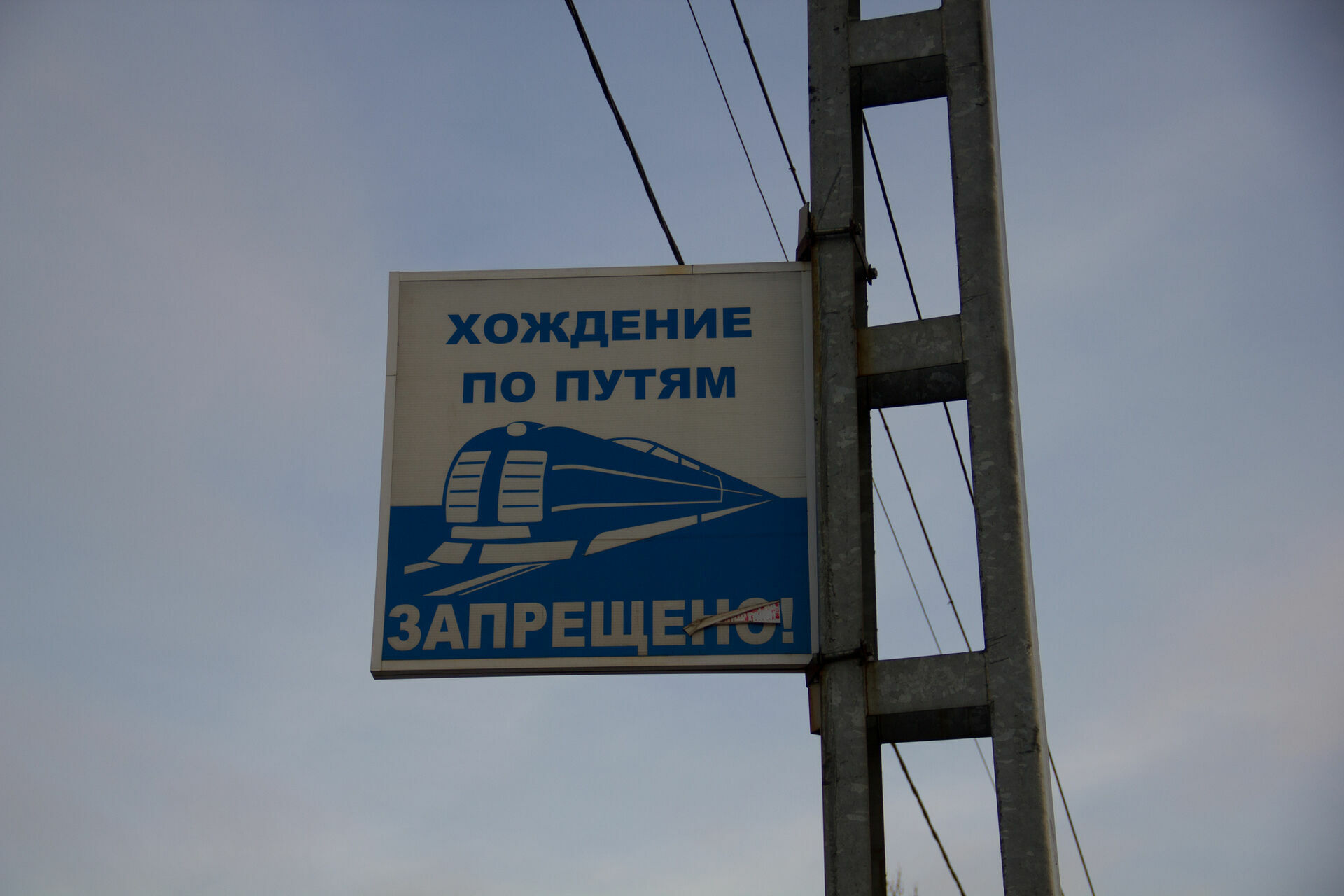 Поезд сошел с рельсов недалеко от Петрозаводска