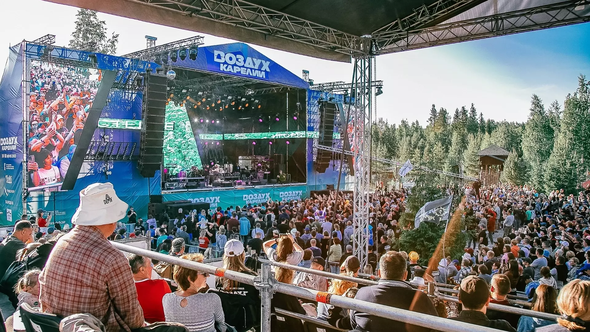 Организаторы назвали даты проведения музыкального фестиваля в Карелии