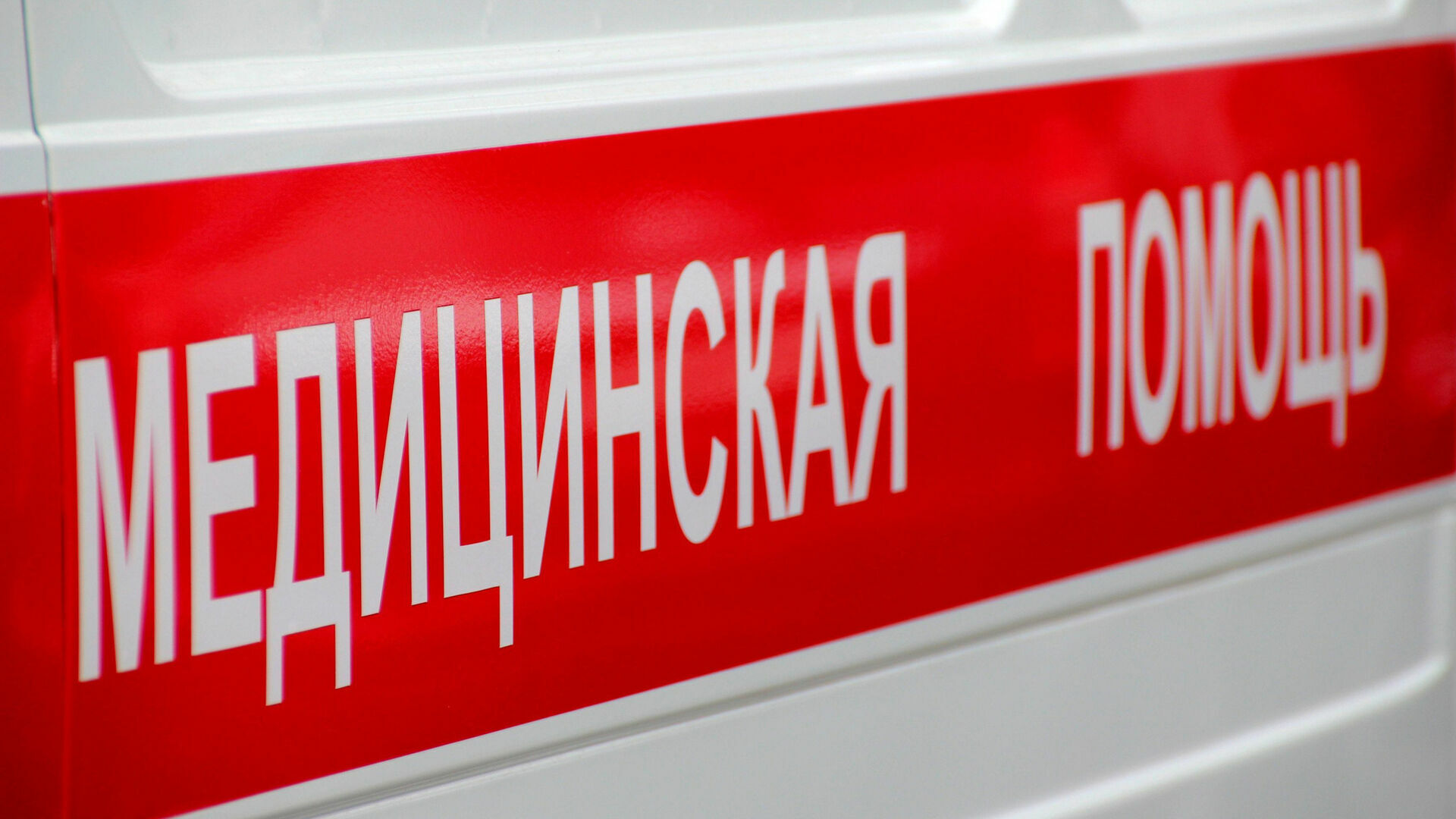 Машина скорой помощи с пациентом застряла в снегу в центре Петрозаводска