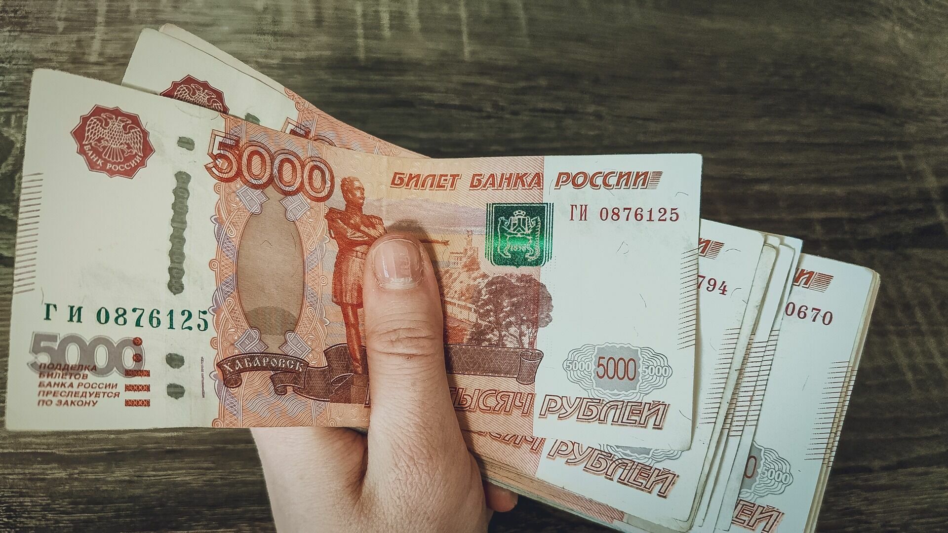 В 2024 году зарплаты вырастут почти у 5 млн россиян