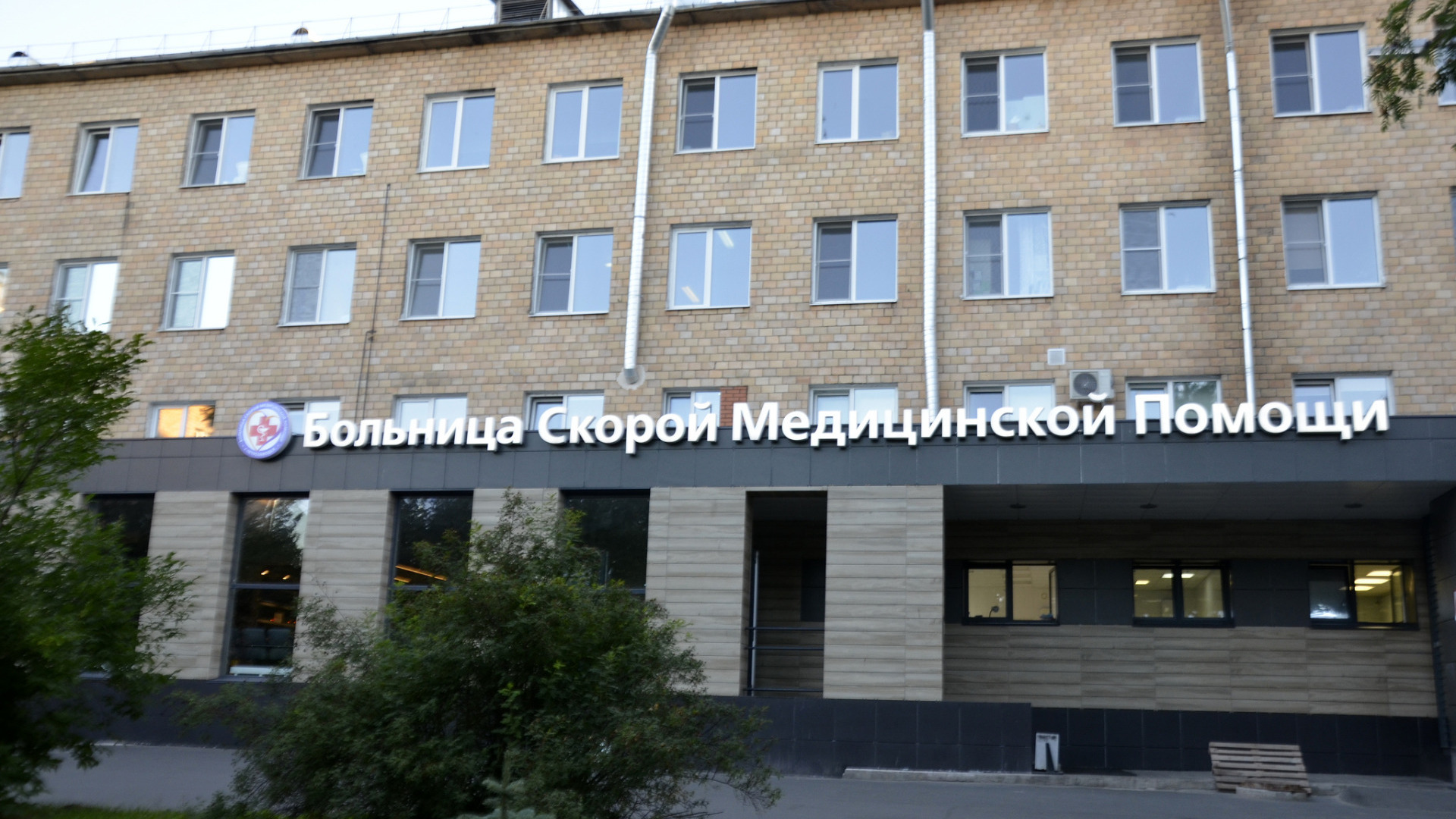 БСМП в Петрозаводске официально сменила название