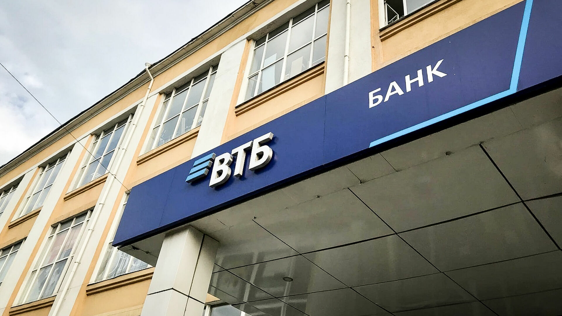 Спрос на ипотеку ВТБ вырос на 15% после снижения ставок