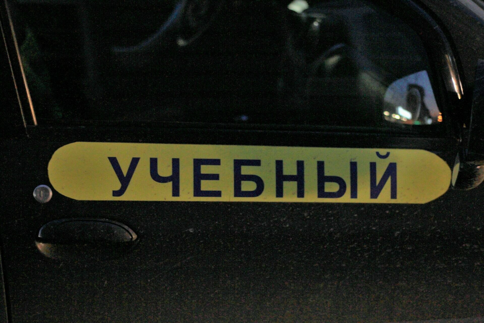 Соцсети: неизвестный избил инструктора автошколы в Петрозаводске