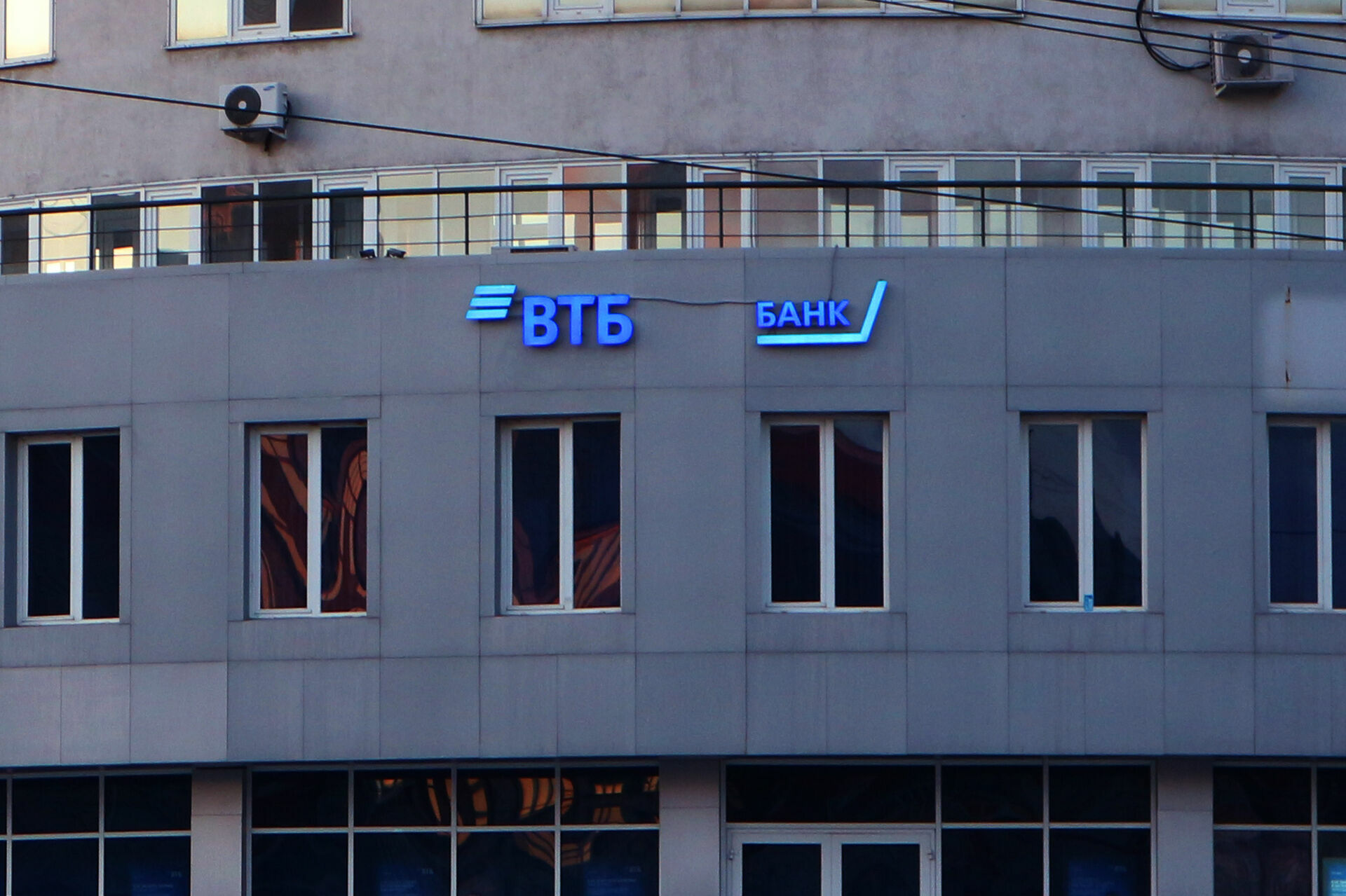 ВТБ и «Газпром нефть» запустили расчеты по блокчейн