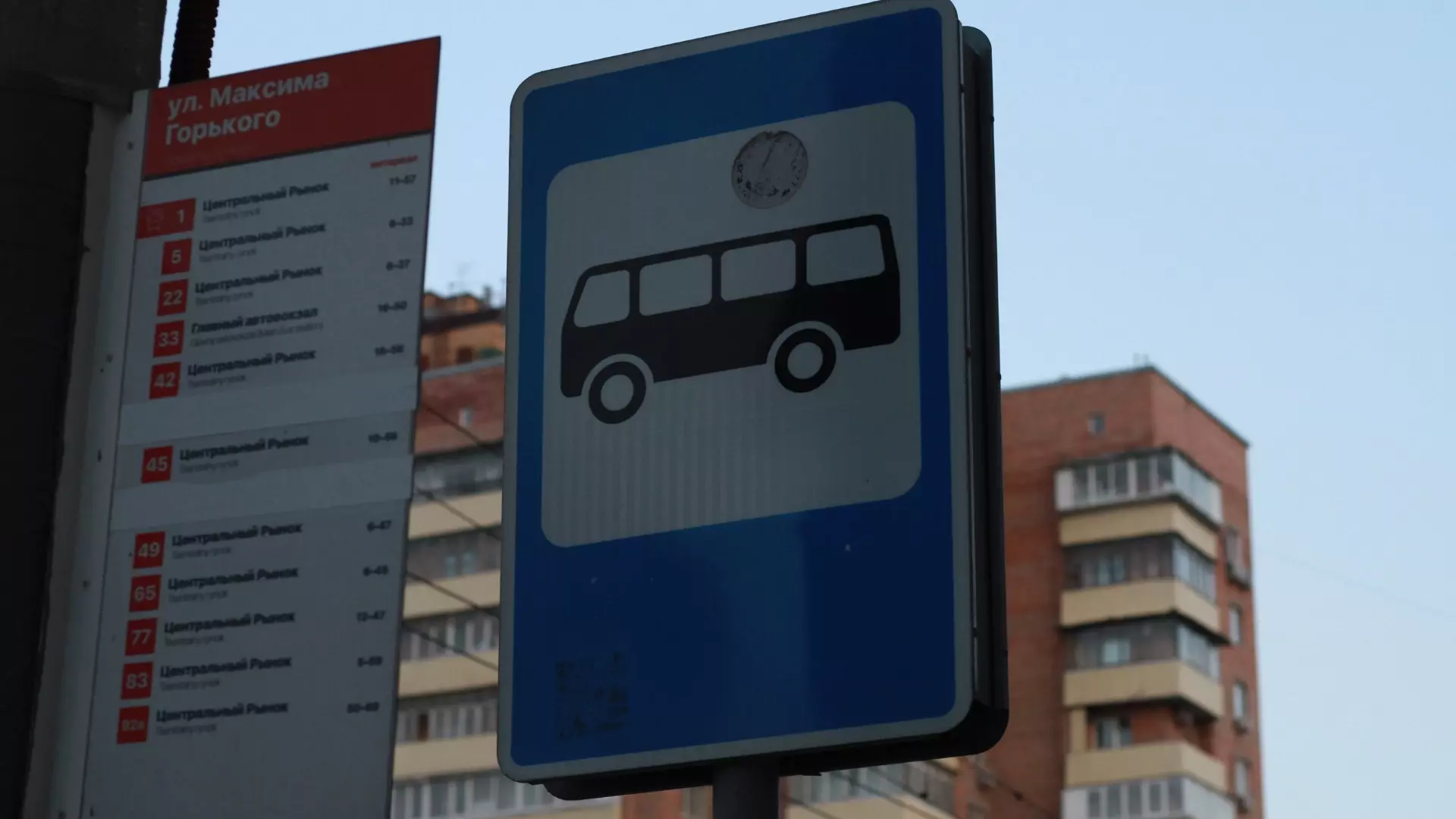 В Петрозаводске водители автобусов ездили с нарушениями
