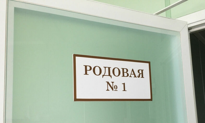 Минздрав опроверг информацию о закрытом роддоме в районе Карелии