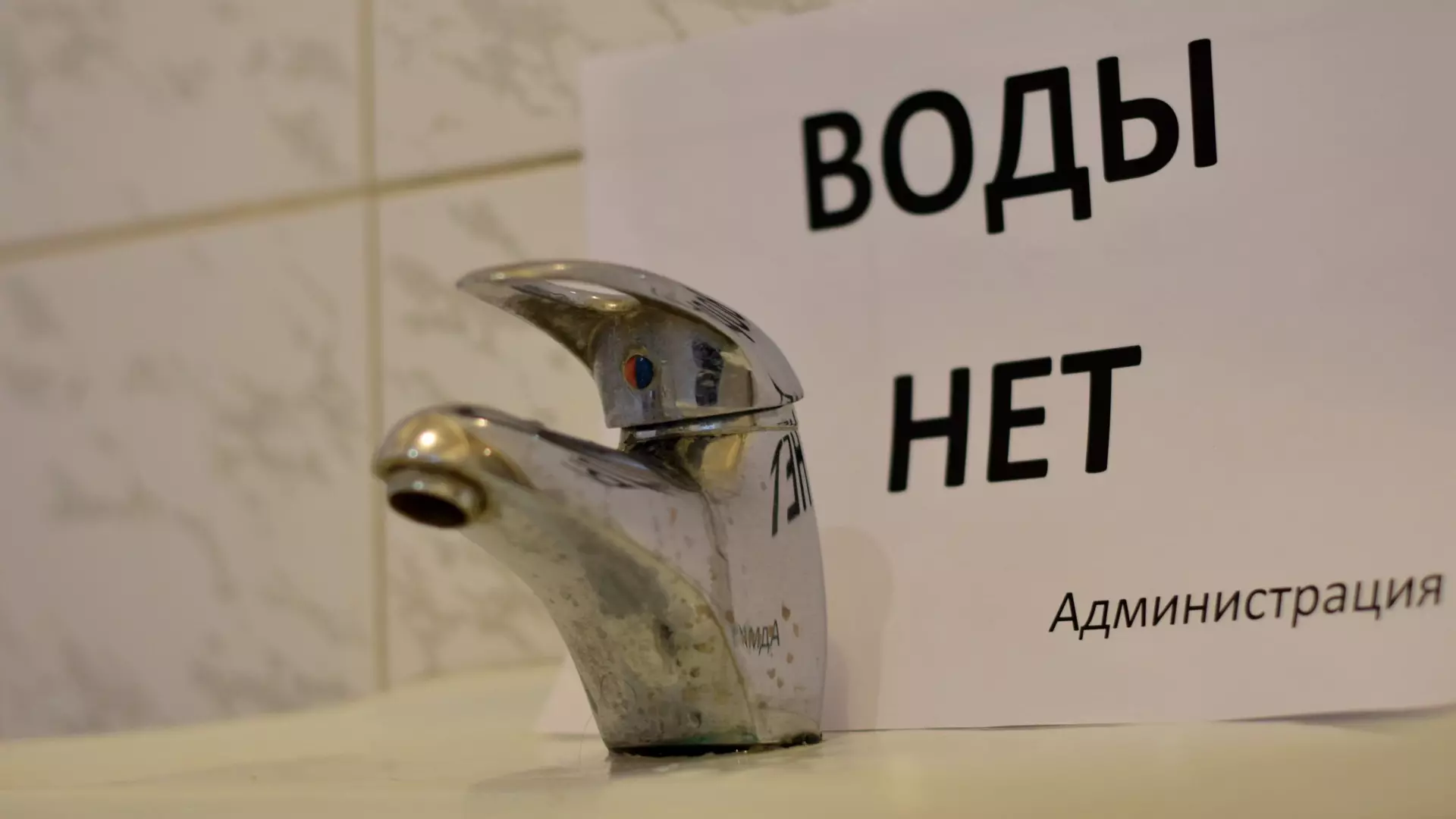 В районе Петрозаводска остановлена работа водонасосной станции