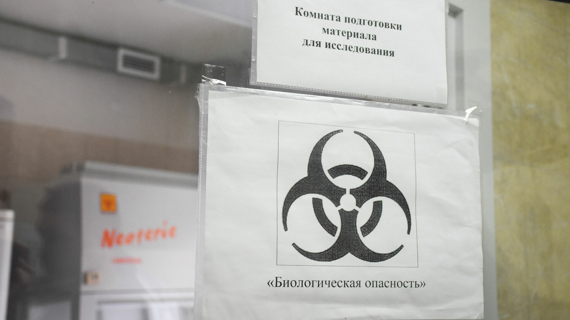 Глава Минздрава рассказал подробности о смерти пациента с коронавирусом