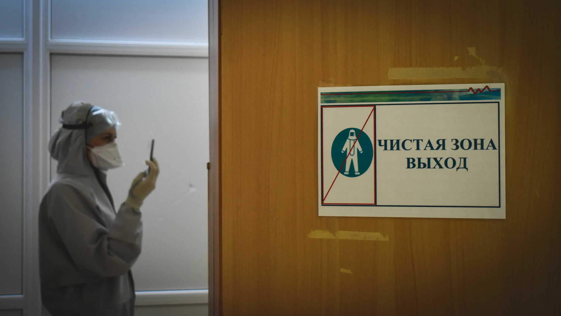 Жители Карелии продолжают заражаться коронавирусом, несмотря на вакцинацию