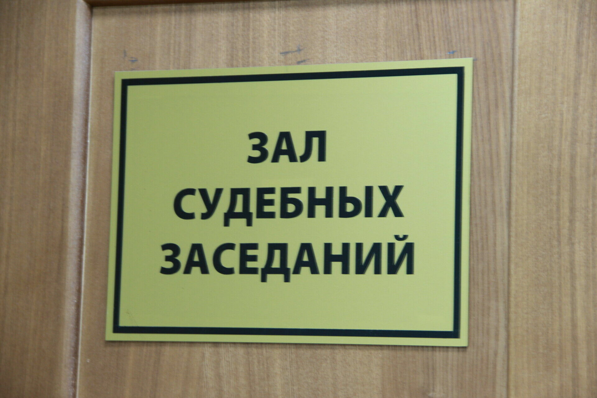 Суд выписал предупреждения жителям Петрозаводска за нарушения режима самоизоляции