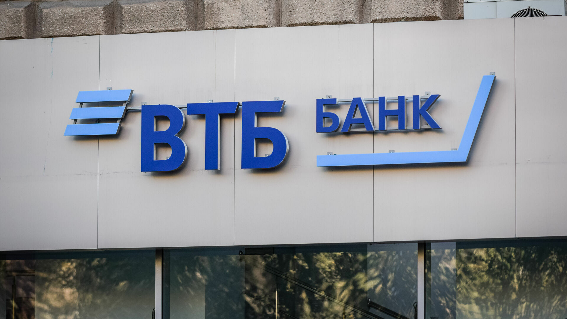 ВТБ прогнозирует разворот интереса рынка в сторону срочных депозитов в рублях