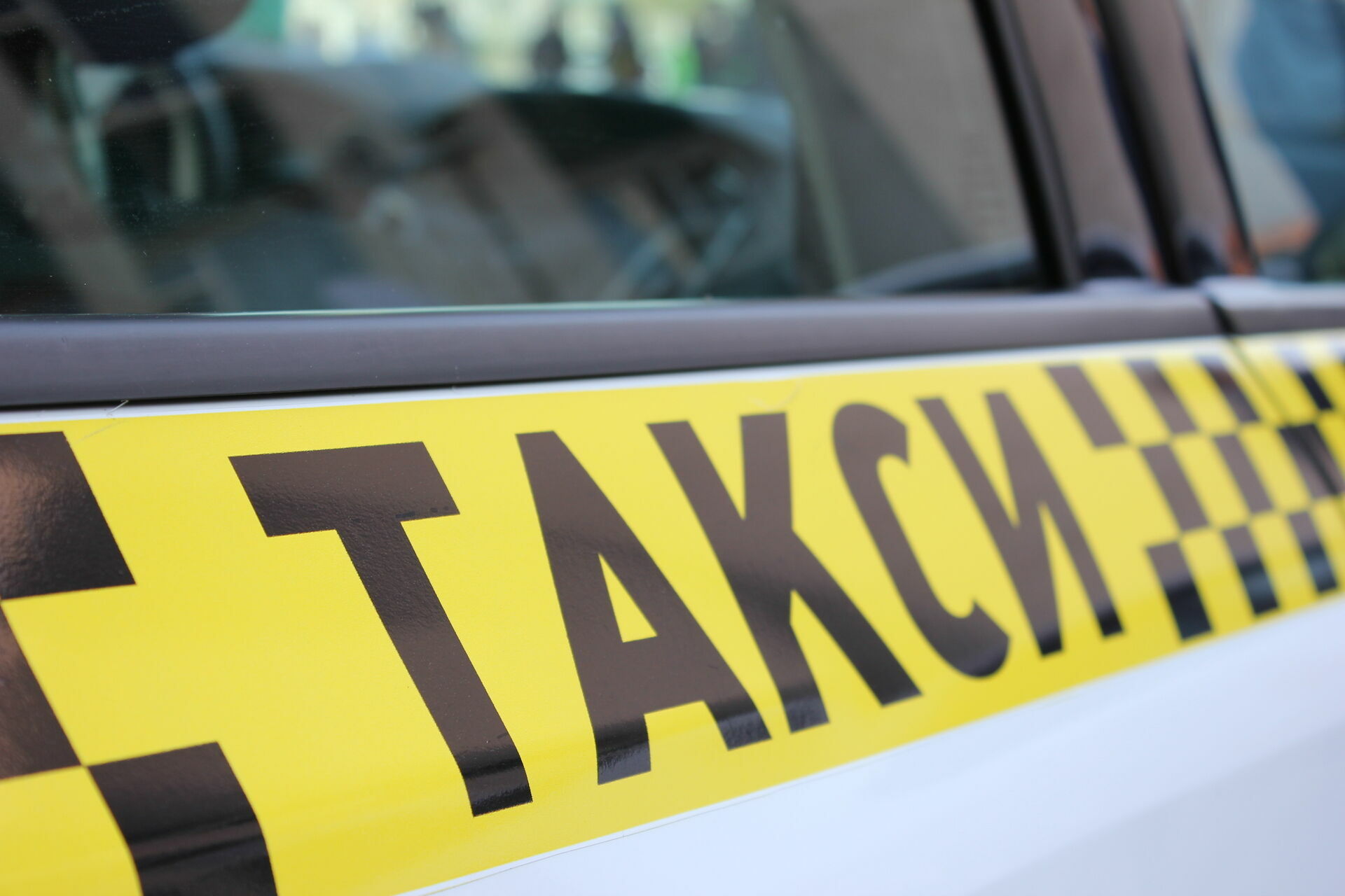 «Это вообще адекватно?»: петрозаводчан шокировала цена за такси в городе