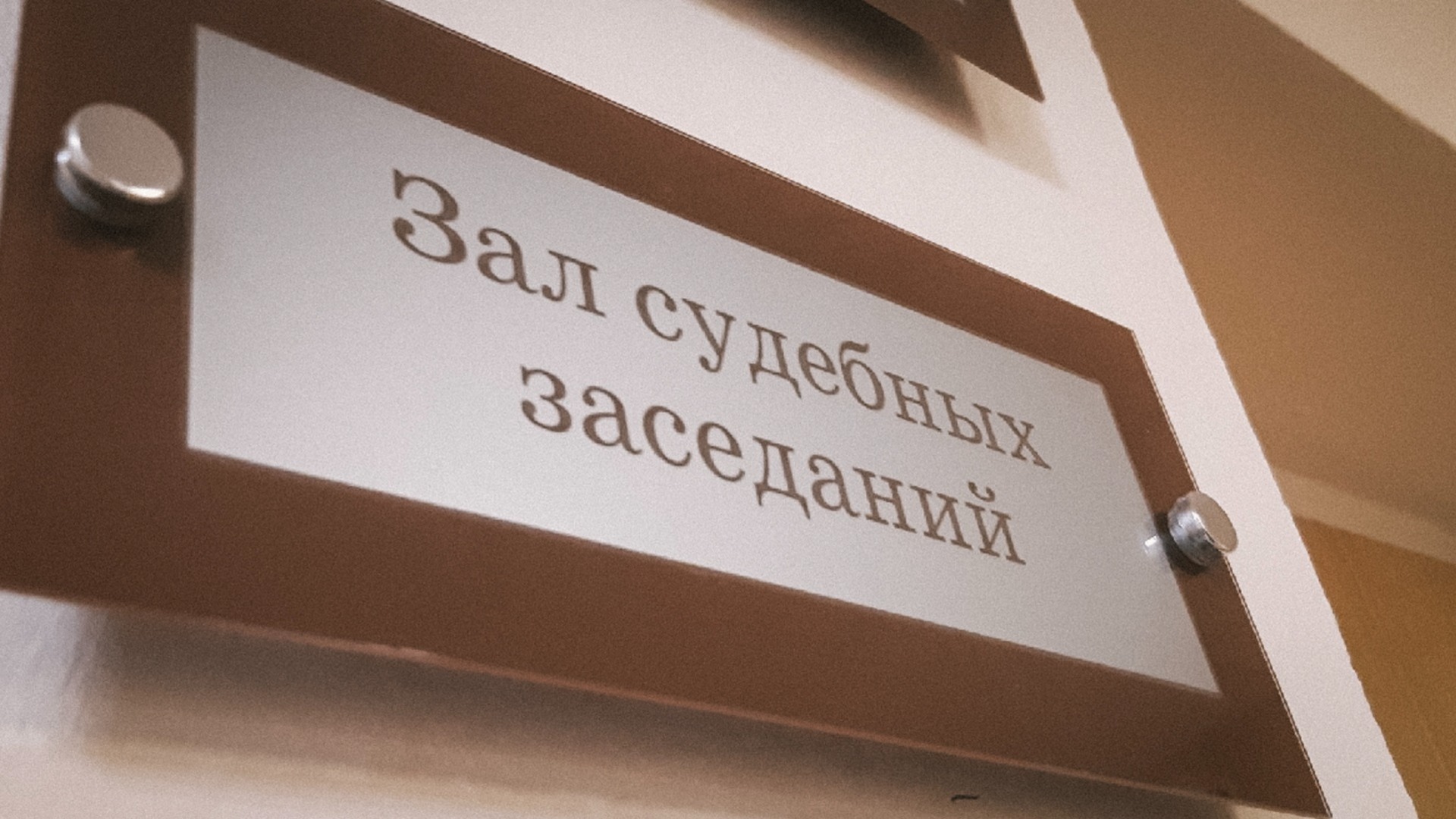 Бизнесмена Попова начали судить за мошенничество в Петрозаводске
