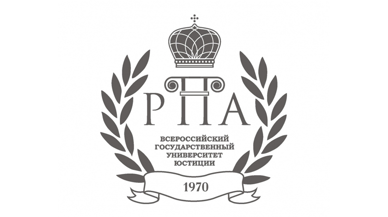 Российская правовая академия