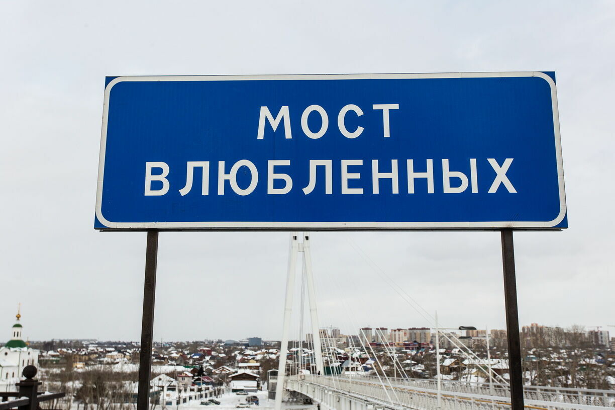 В Петрозаводске появились Торпедный остров и Церковный мост