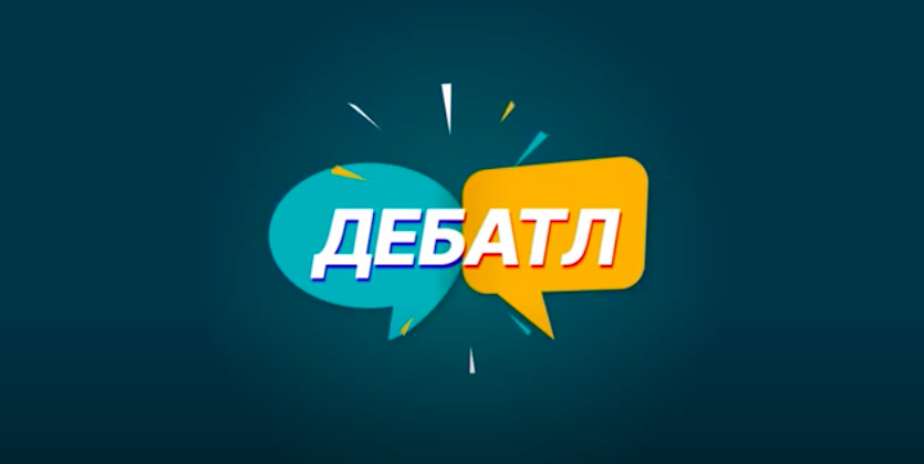 Эксперт отметил политические ловушки Ставрополя в игре «Дебатла» с Казанью
