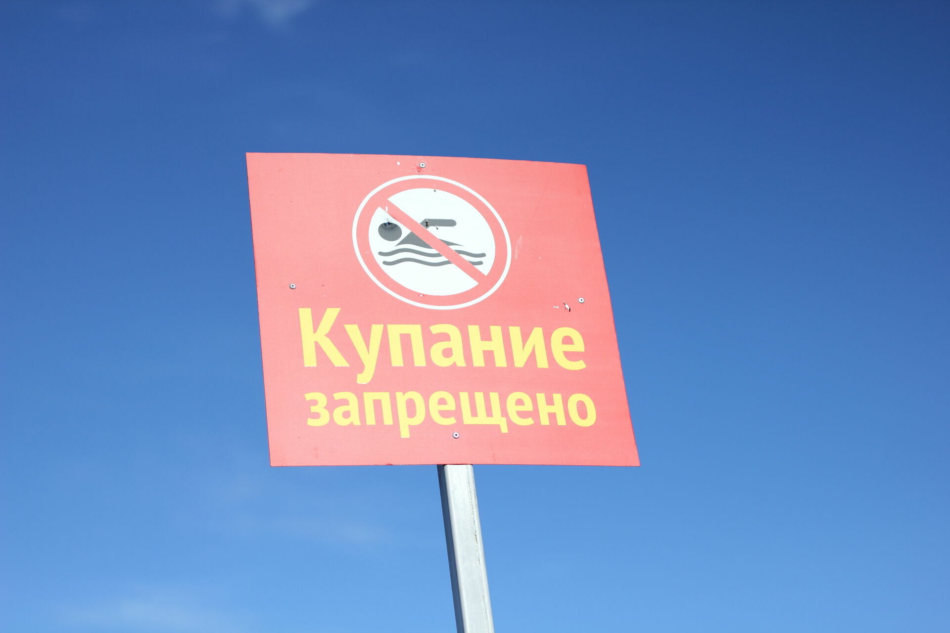 На реке в Петрозаводске, где утонул ребенок, установят запрещающие знаки