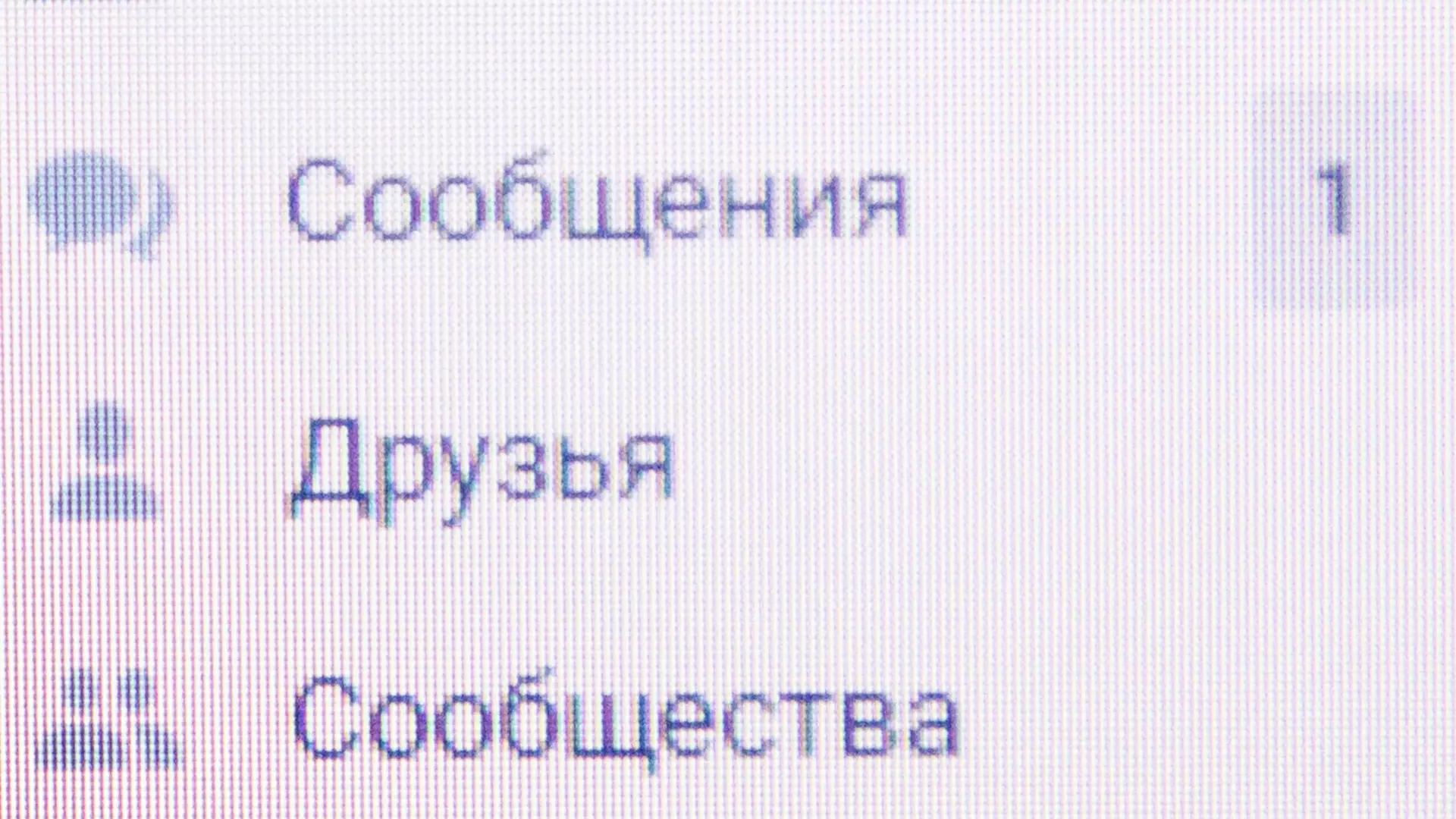 Экс-глава Петрозаводска удалил страницу в «ВКонтакте»
