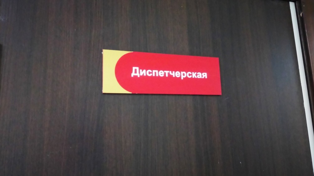 «Малоэффективная служба»: петрозаводчане предложили упразднить ЕДДС