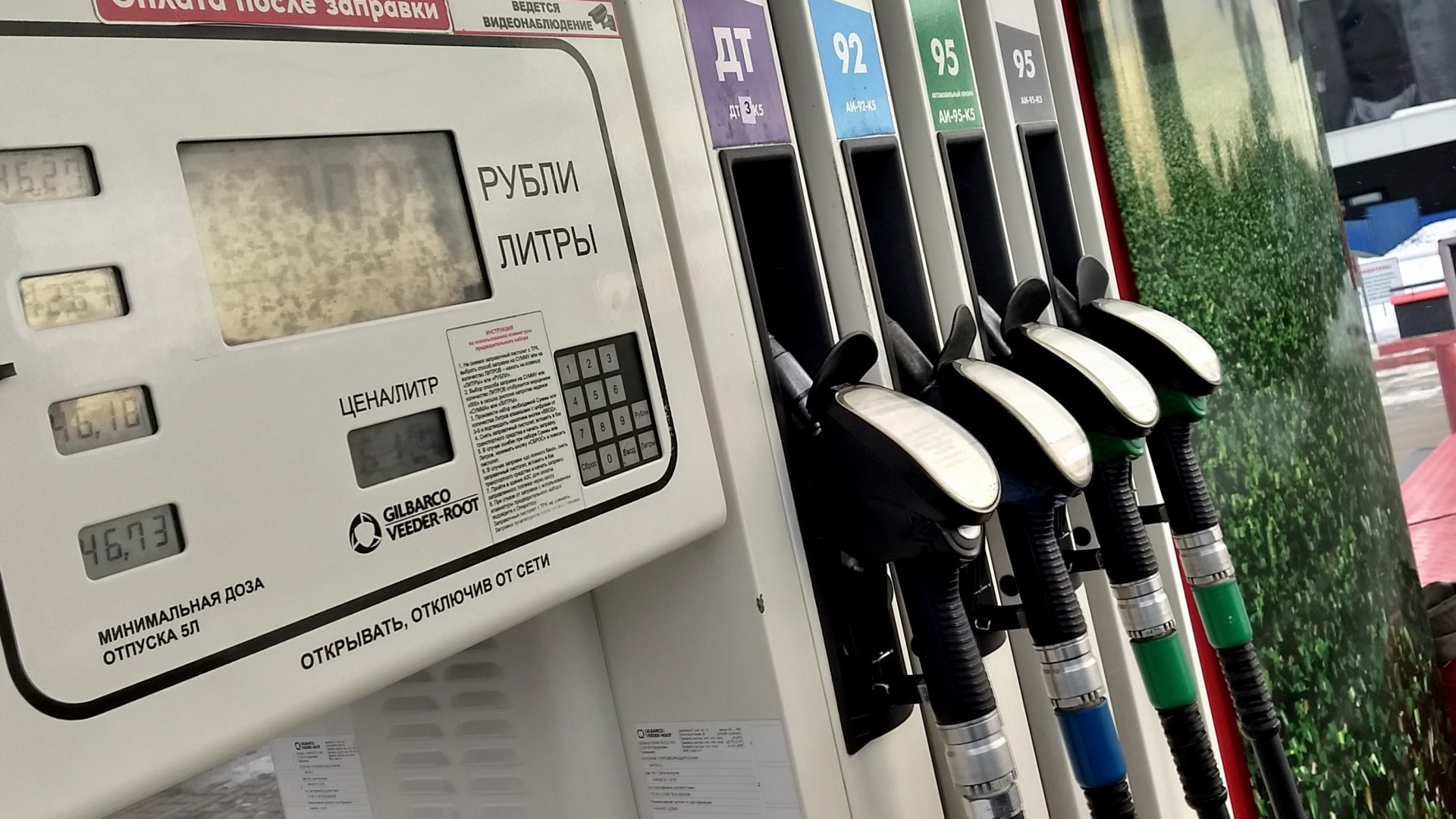 «Как вам такое?»: цены на бензин шокировали жителей севера Карелии