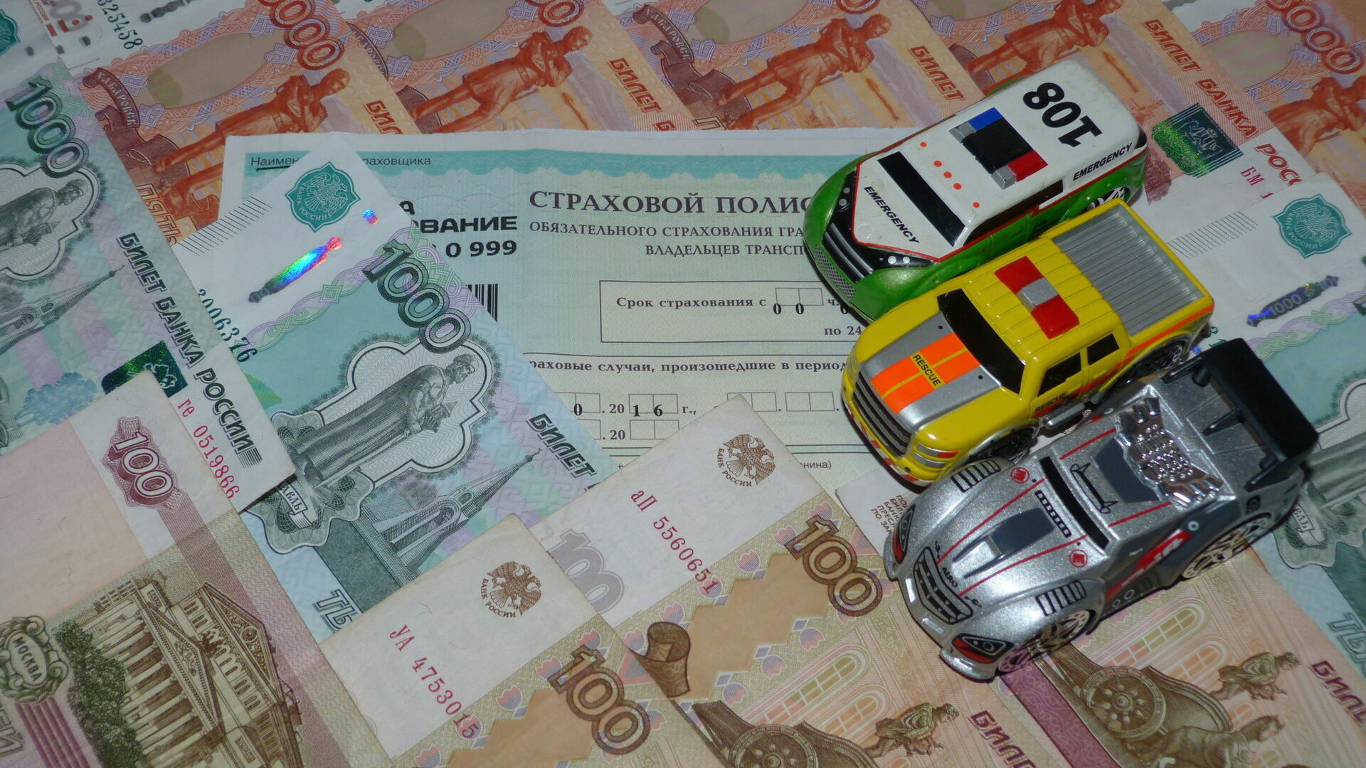Сервис электронной купли-продажи автомобилей скоро появится в России