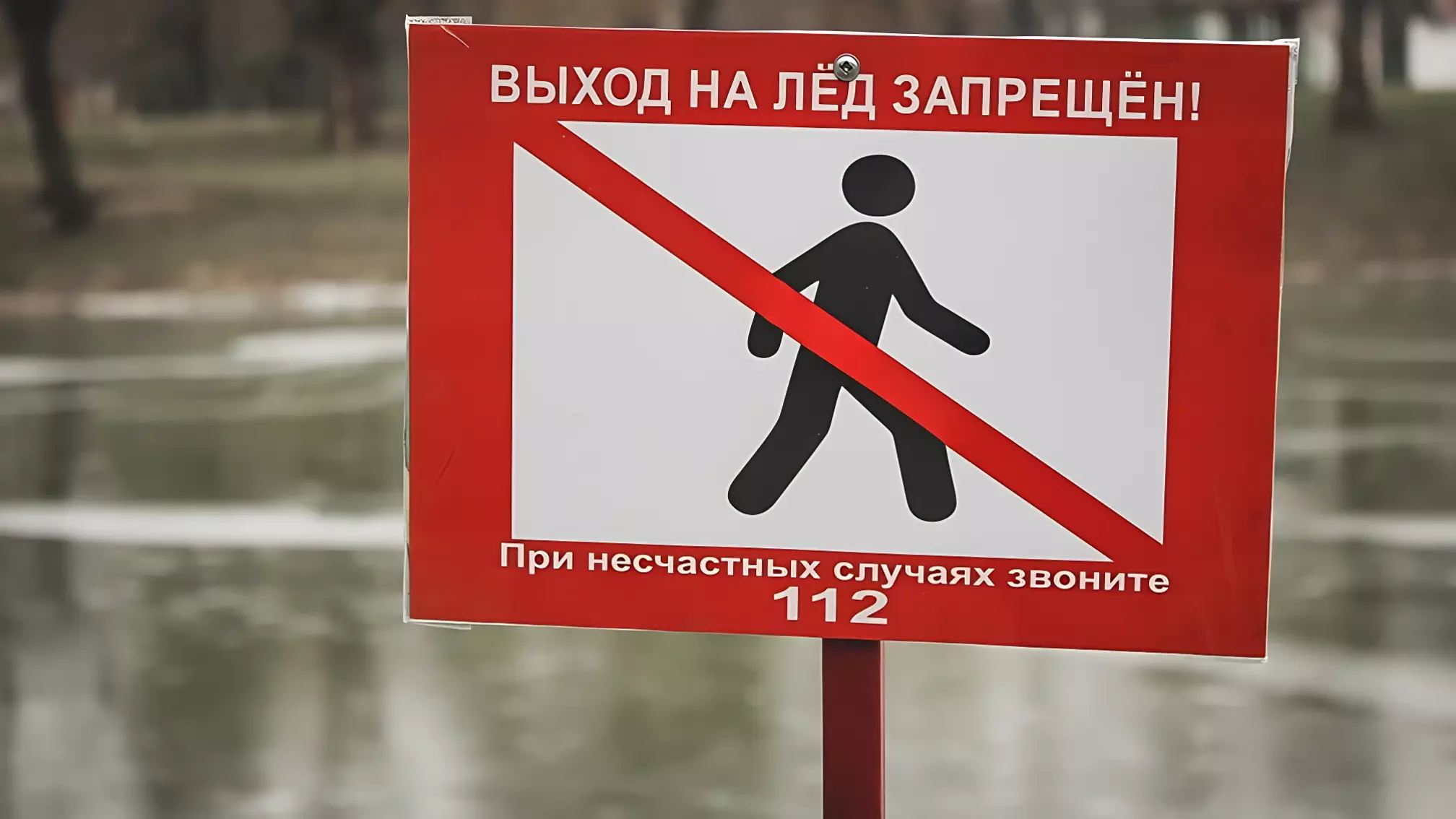 Дети играют в опасные игры на льду в Петрозаводске