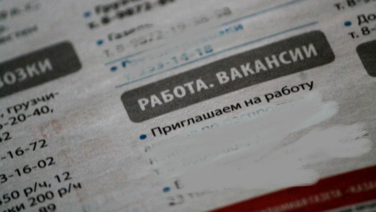 Кабмин сохранил увеличенные размеры пособий по безработице в России