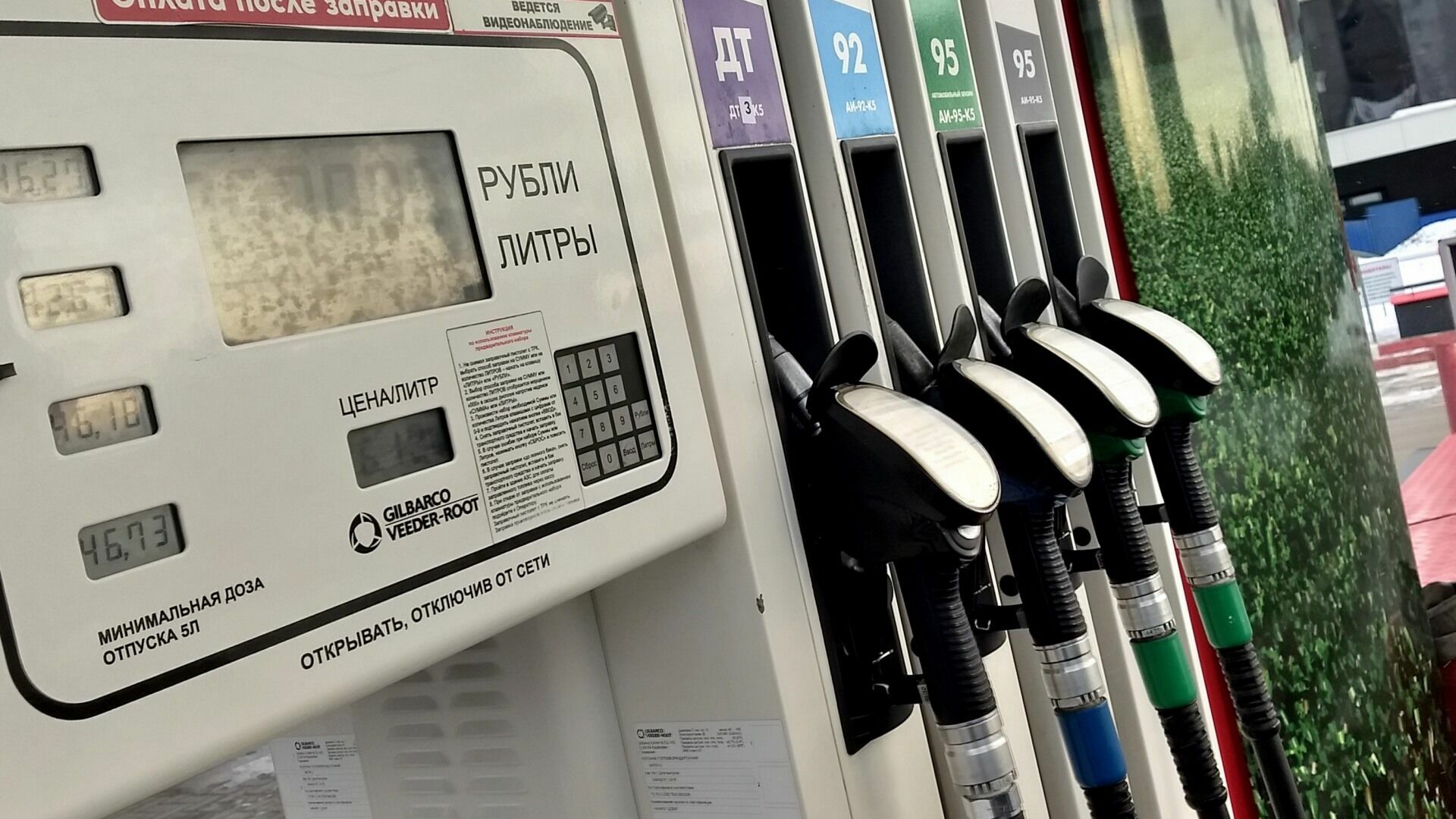 Производители снизили цены на бензин в России на 20%