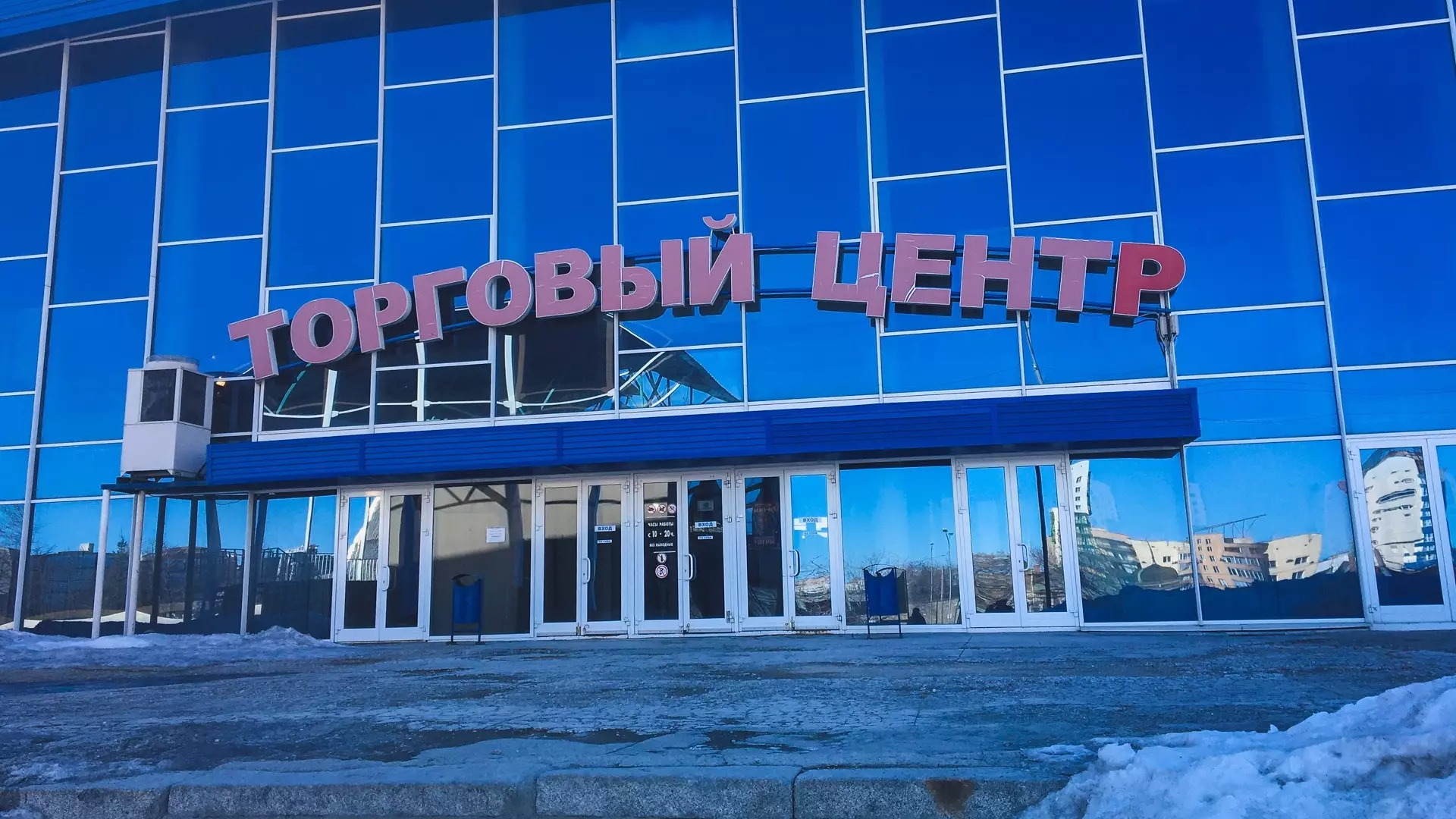 От продажи 4 торговых помещений в Москве «Траст» получит около 850 миллионов рублей