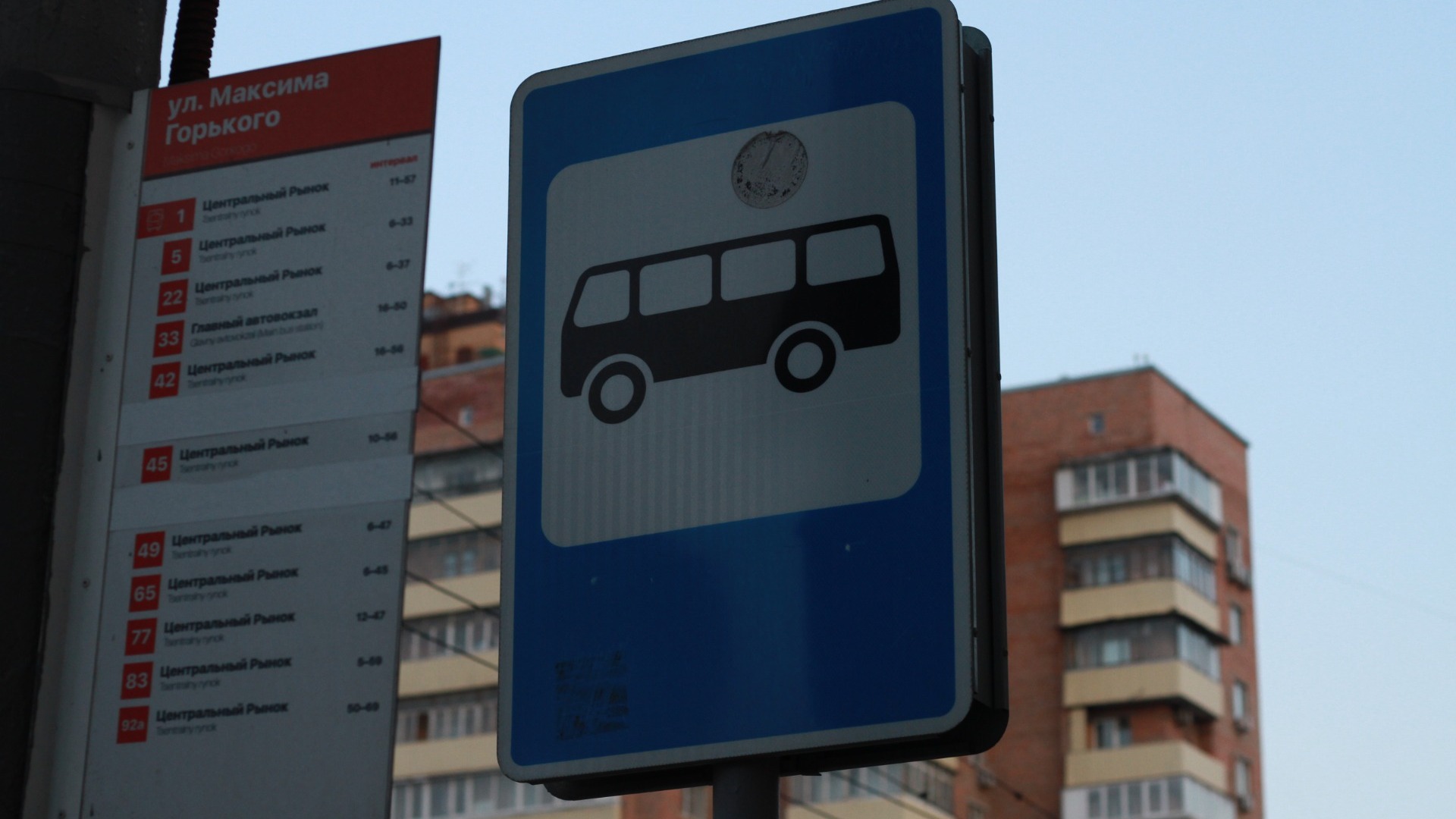 Названо расписание автобусов Петрозаводска, которые будут работать по новому тарифу