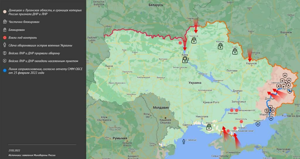 Появилась карта боевых действий при спецоперации России на Украине